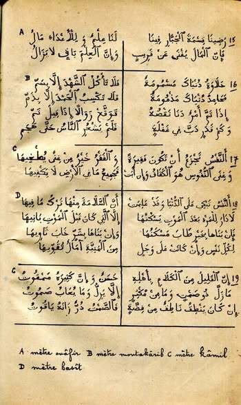 La Mo'allaka de Zohair, suivie de la Lamiyya d'Ibn el …