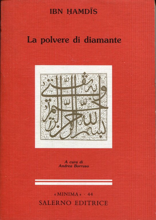 La polvere di diamante