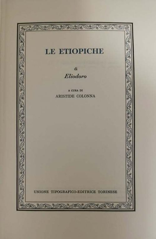 Le etiopiche | Immagine Gallery 2