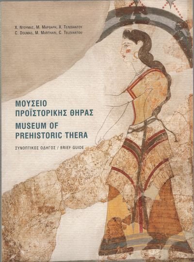 Museum of prehistoric Thera : brief guide