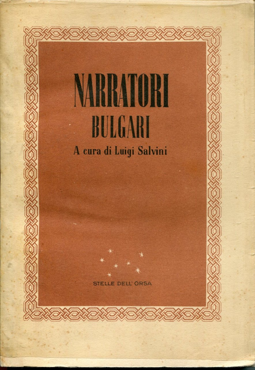 Narratori bulgari