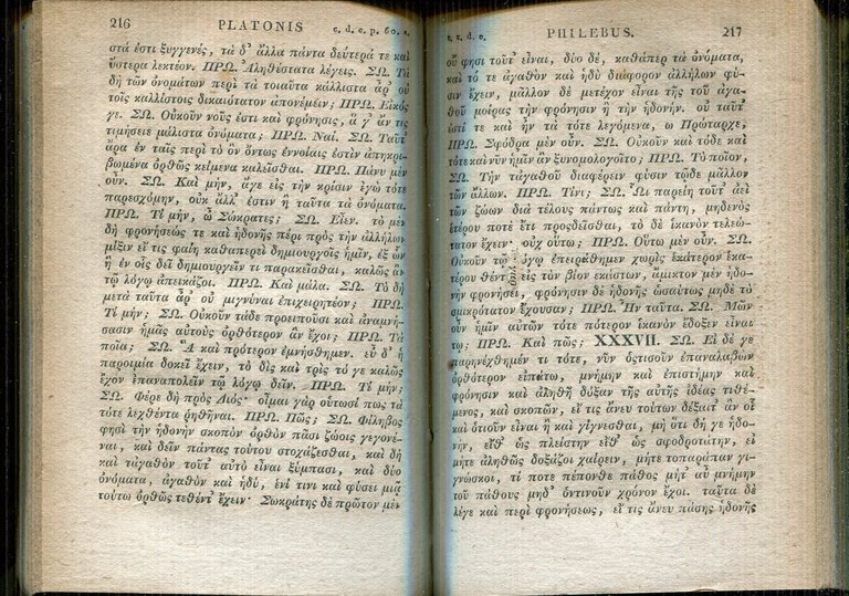 Platonis Opera. Cum scholiis a Ruhnkenio collectis ad optimorum librorum … | Immagine Gallery 3