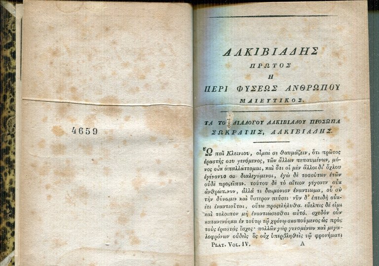 Platonis Opera. Cum scholiis a Ruhnkenio collectis ad optimorum librorum … | Immagine Gallery 5