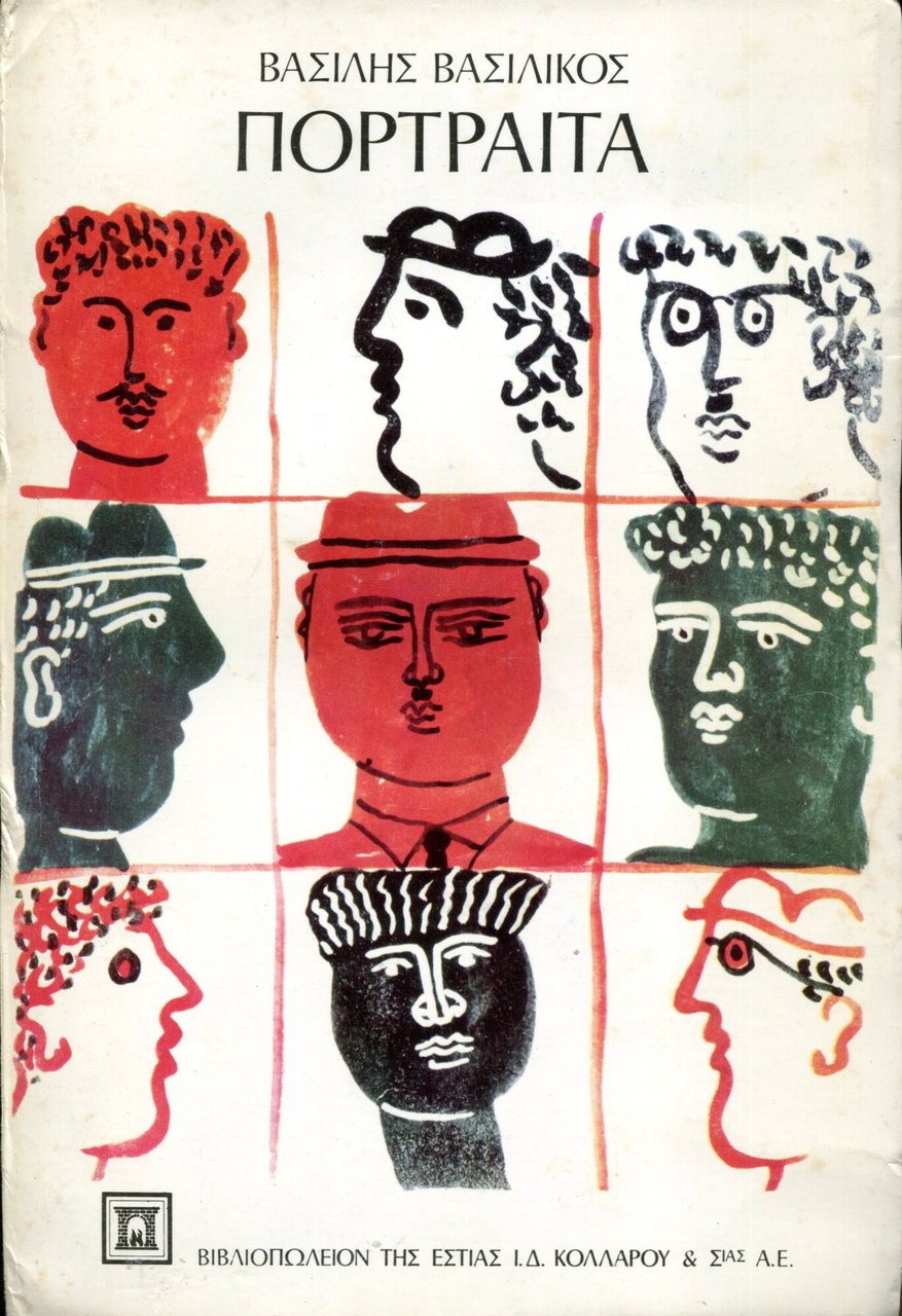 Portraita | Immagine principale