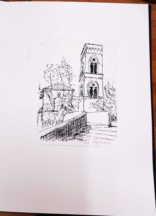 Serigrafie per Ravello. Racconto di Fabio Sindici