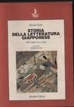 Storia della letteratura giapponese. Dalle origini al XVI secolo (Vol. …