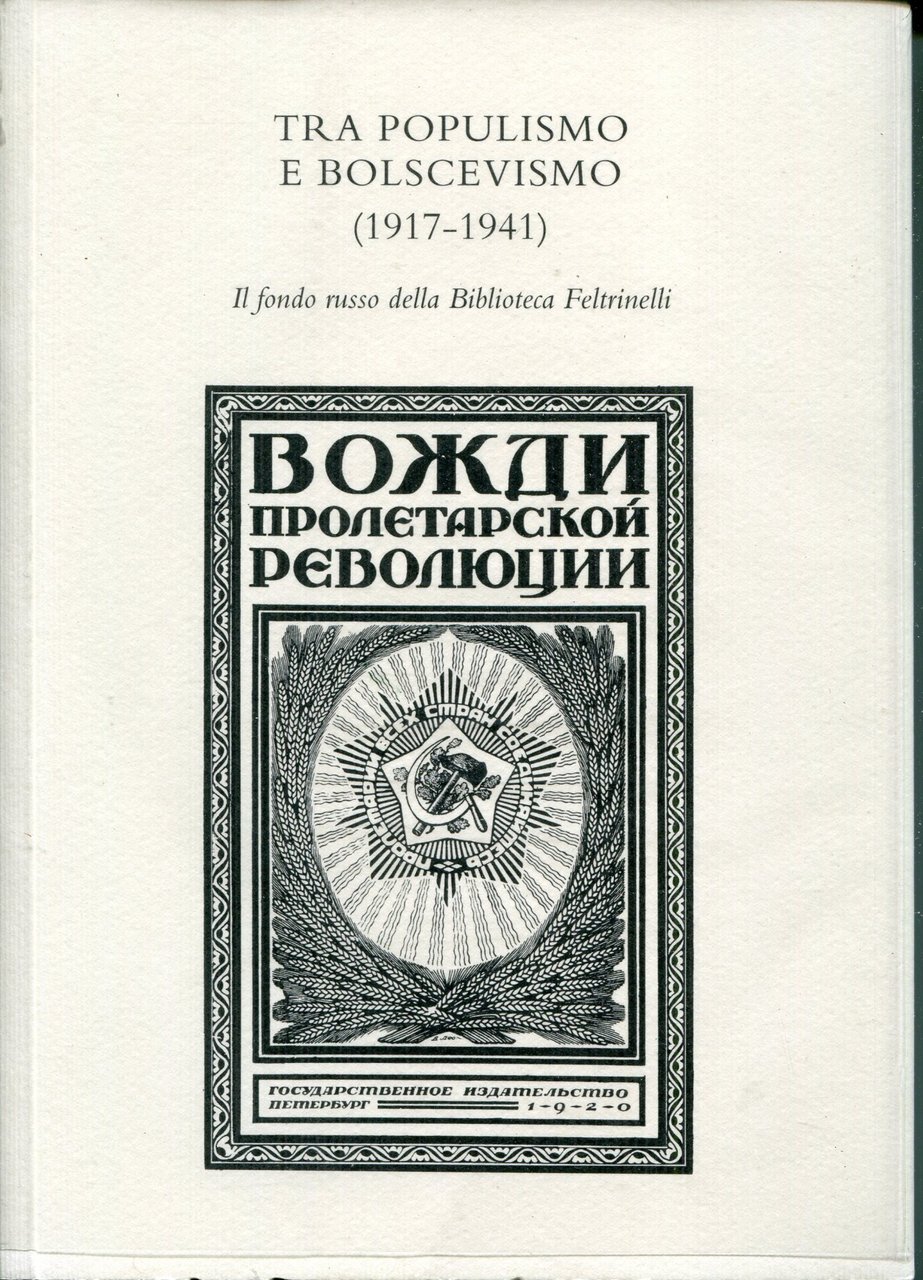 Tra populismo e bolscevismo : la costruzione di una tradizione …