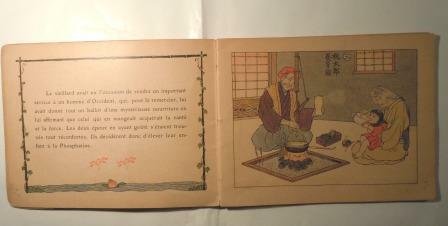 AVENTURES DE MOMOTARO - PARIS ED. PHOSPHATINE FALIERES