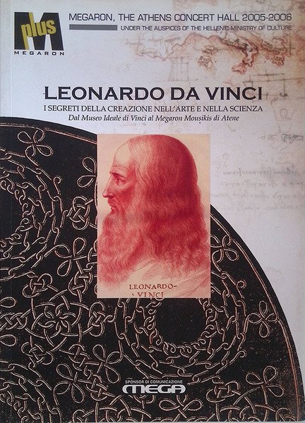Leonardo Da Vinci. I segreti della creazione nell'arte e nella …