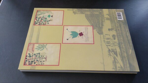 Un Erbario inedito Veneto (sec.XV) svela i segreti delle piante …