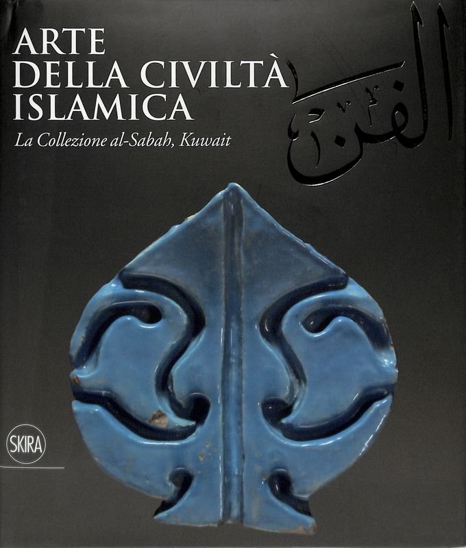 Arte della civiltà islamica. La Collezione al-Sabah, Kuwait
