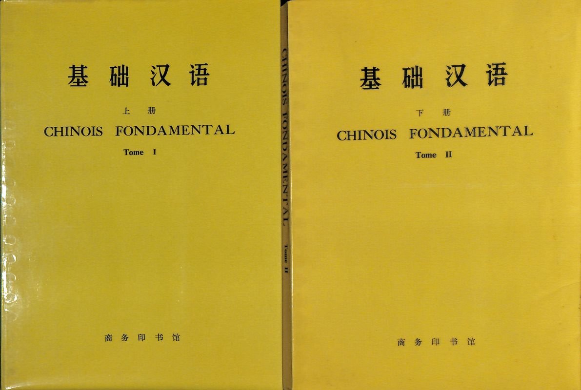 Chinois fondamental. 2 volumi