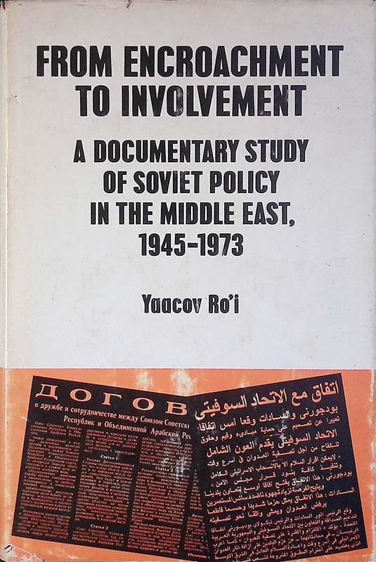 From encroachment to involvement. A documentary study of Soviet policy … | Immagine principale