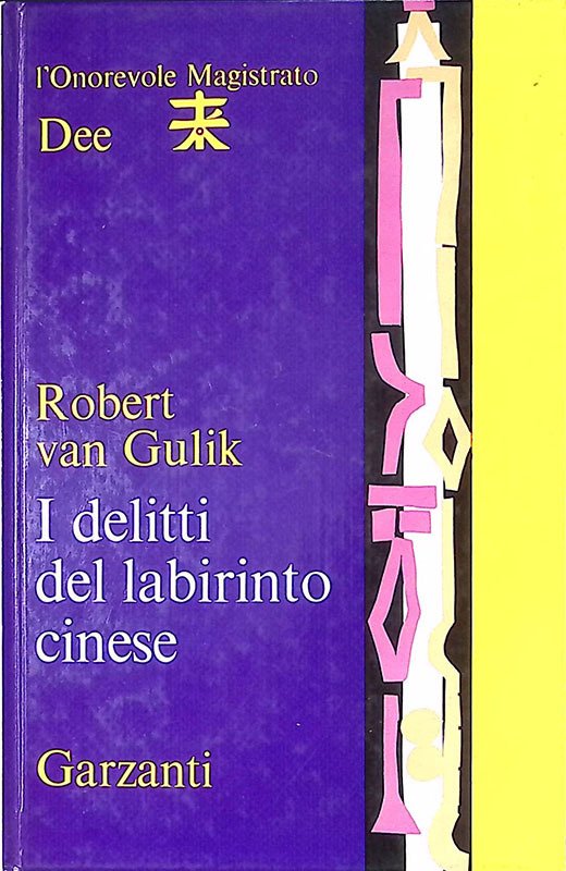 I delitti del labirinto cinese