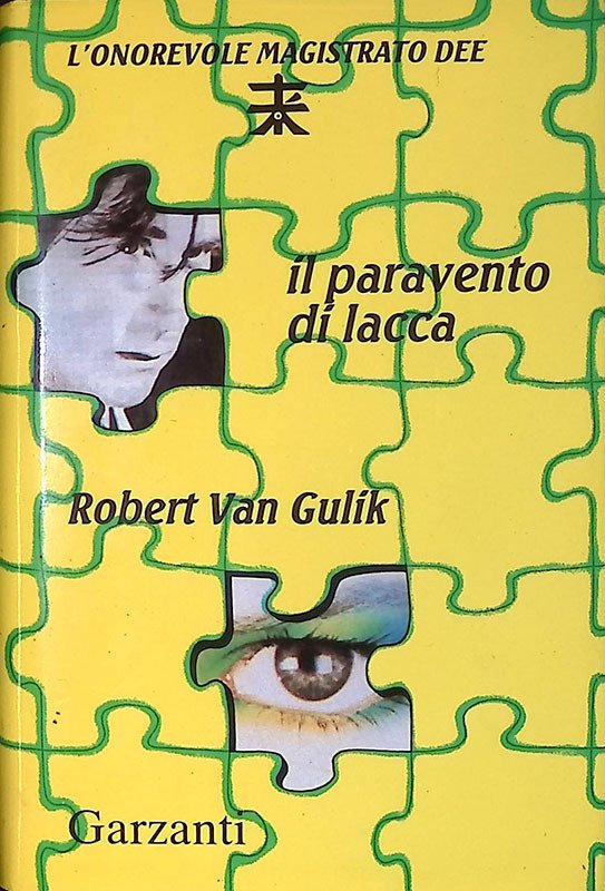 Il paravento di lacca