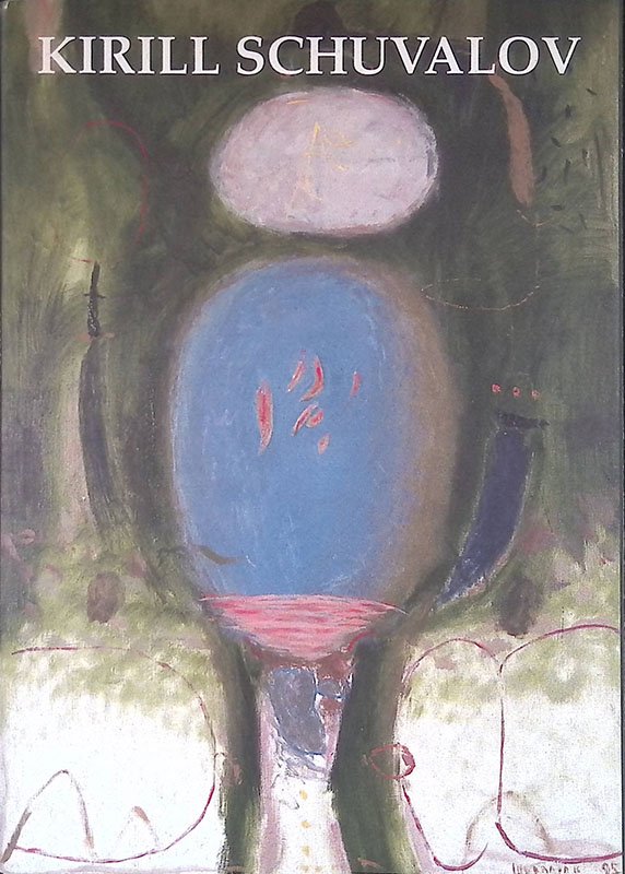 Kirill Schuvalov. L'umiltà delle cose