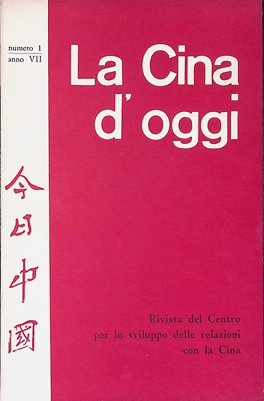 La Cina d'oggi. Anno VII n. 1