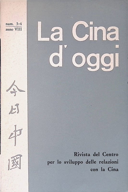 La Cina d'oggi. Anno VIII n. 3-4