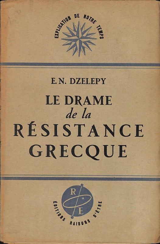 Le drame de la resistance grecque