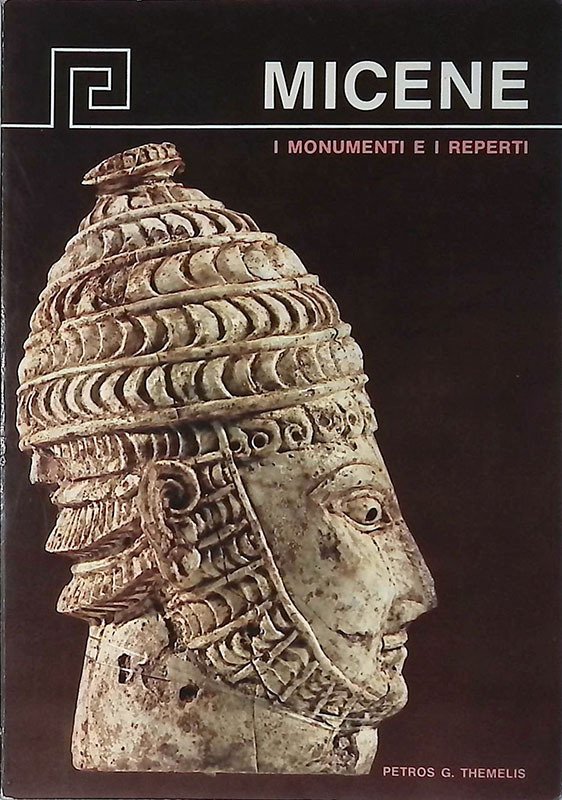 Micene. I monumenti e i reperti | Immagine principale