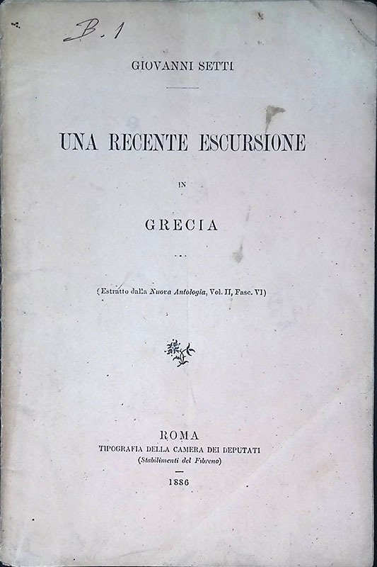 Una recente escursione in Grecia - Estratto