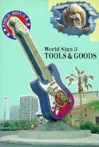 Wood Sign 3. Tools &amp; Goods | Immagine principale