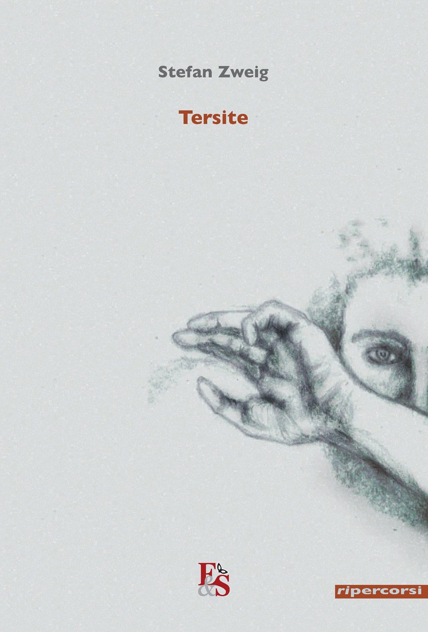 Tersite