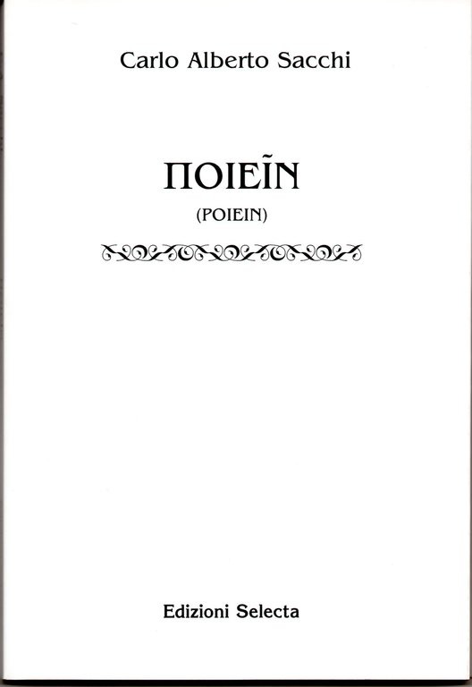 Poiein | Immagine Gallery 2