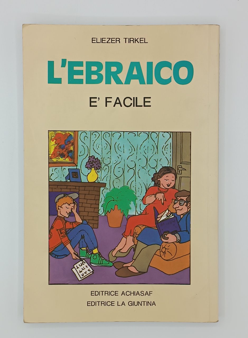 L'ebraico è facile