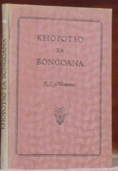 Khopotso ea Bongoana.