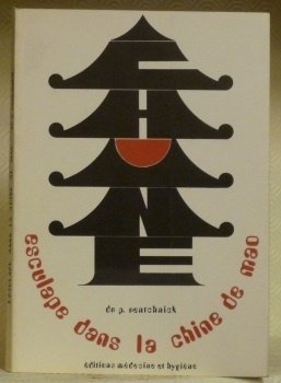 Esculape dans la Chine de Mao.