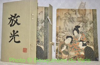 La gravure sur bois japonaise. Epoque primaire. | Immagine principale