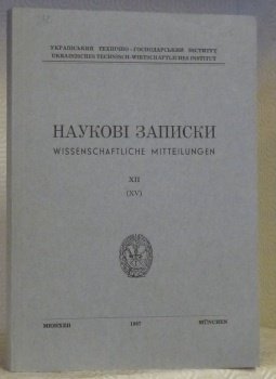 Ukrainischen Technisch-Wirtschaftliches Institut. Wissenschaftliche Mitteilungen XII (XV).