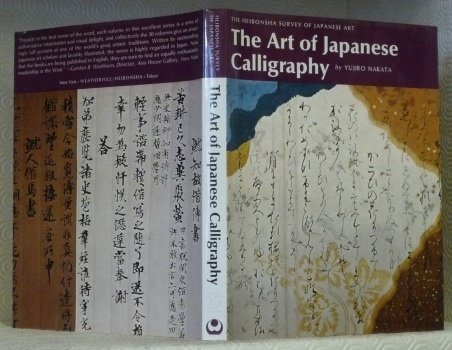 The art of japenese calligraphy.