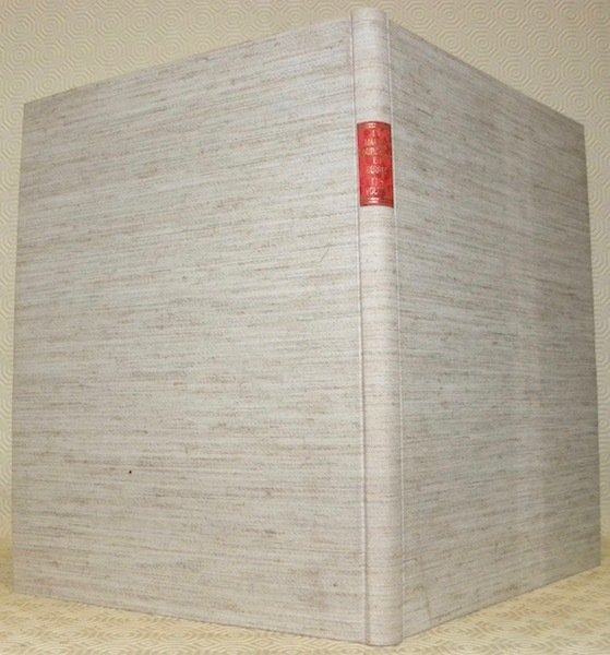 La Maison Bourgeoise en Suisse. IIe Volume: Canton de Genève, …