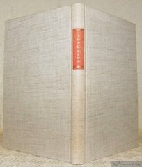 Monsieur d'Amercoeur. Huit contes ornés de bois dessinés et gravés …