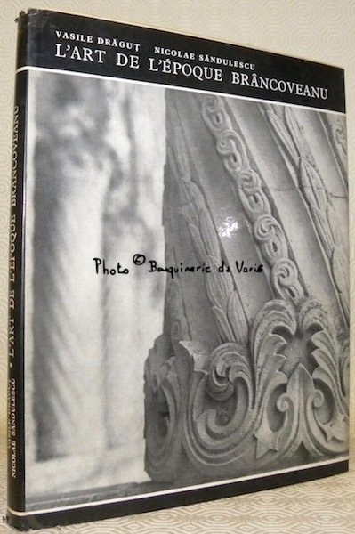 L'art de l'époque Brâncoveanu.