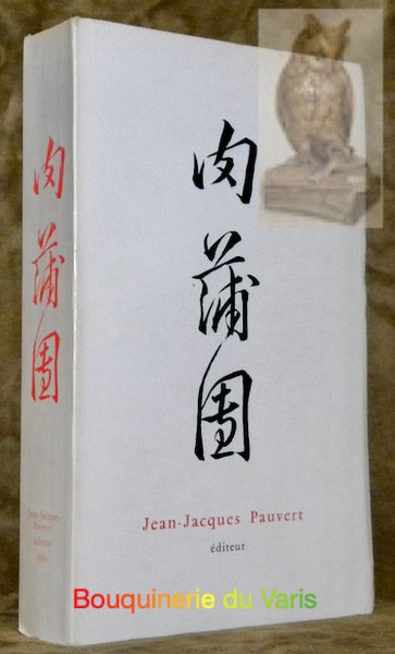 Jeou-P’ou-T’ouan, ou la chair comme tapis de prière, roman publié … | Immagine principale