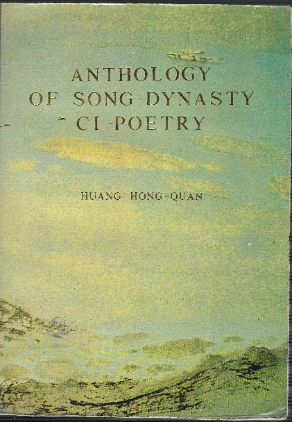 Anthology Of Song-Dynasty Ci-Poetry