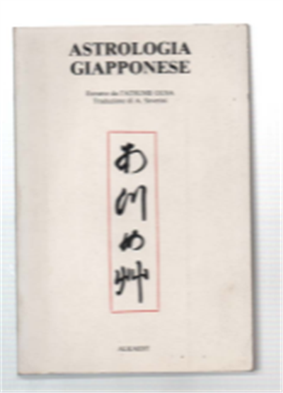 Astrologia Giapponese. Estratto Da L'atsume Gusa