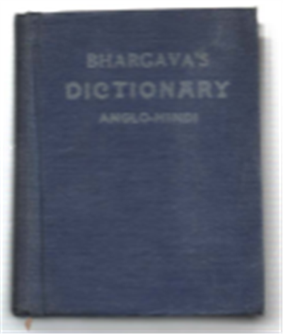 Bhargava's Concise Dictionary Of The English Language (Anglo-Hindi Edition)