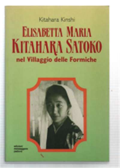 Elisabetta Maria Satoko Nel Villaggio Delle Formiche