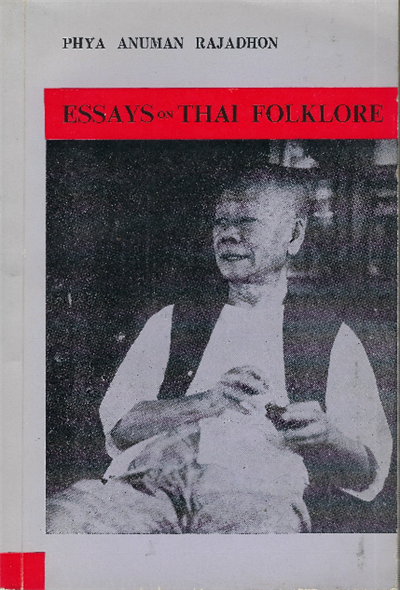 Essays On Thai Folklore