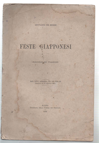 Feste Giapponesi. Ricordi Di Viaggio