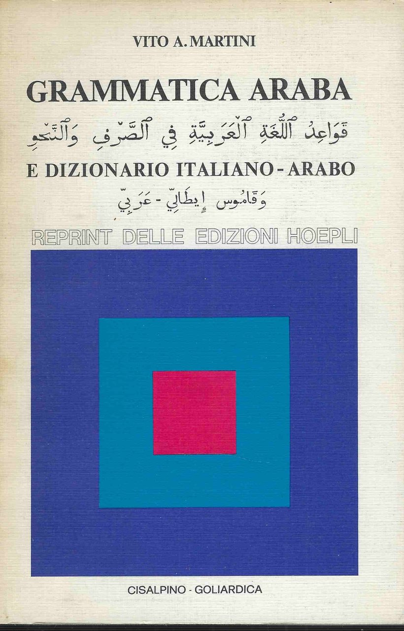 Grammatica Araba | Immagine principale