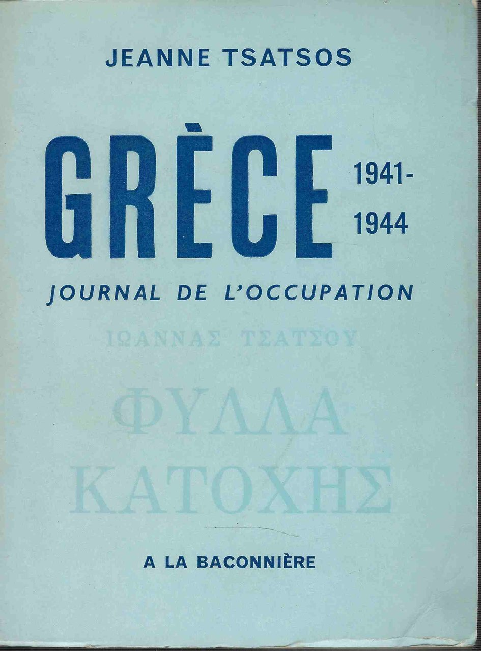 Grèce journal de l'occupation 1941-1944 | Immagine principale