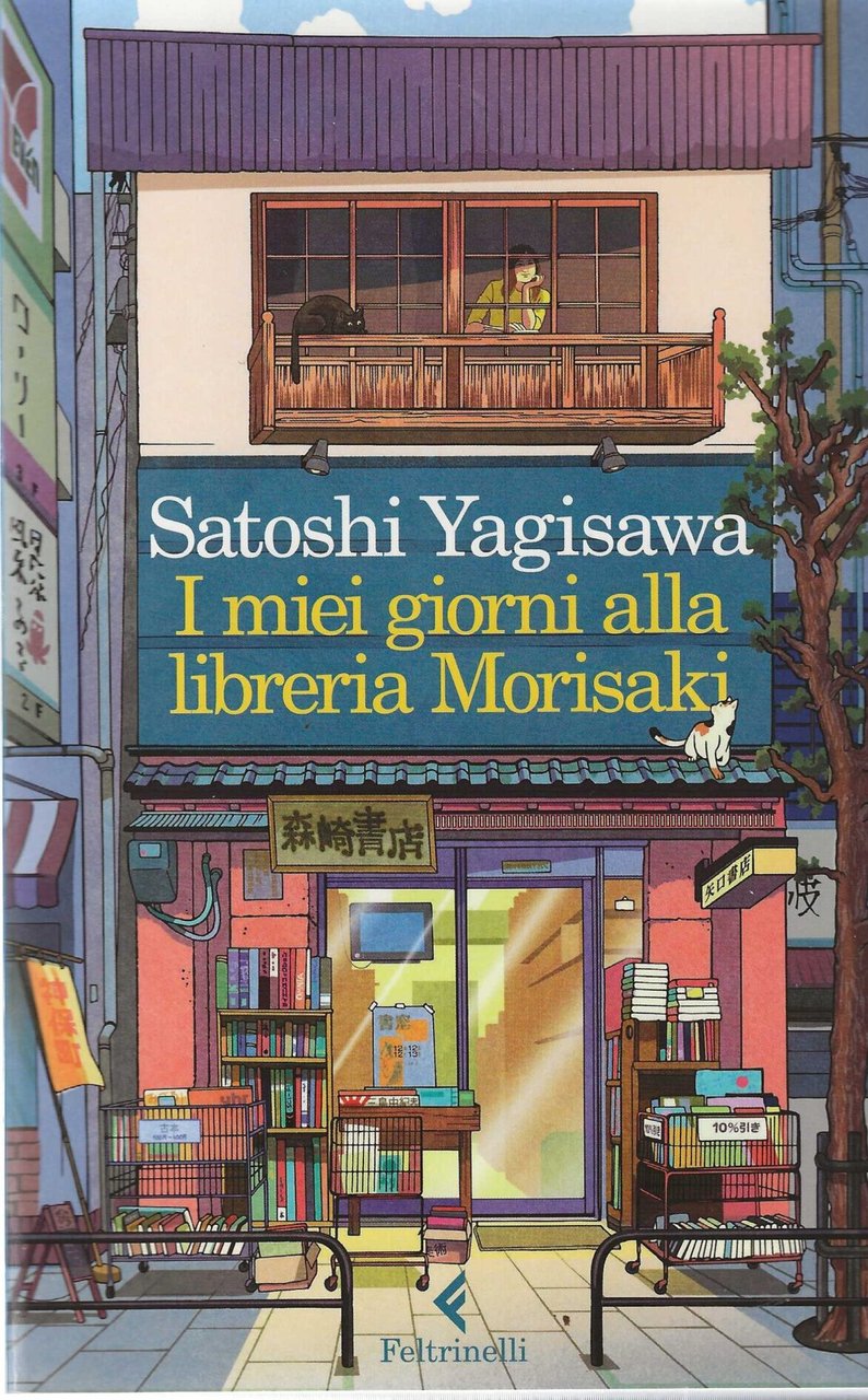 I Miei giorni alla libreria Morisaki