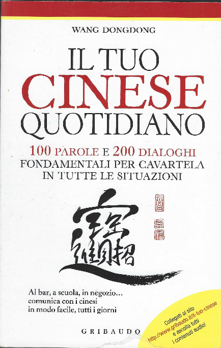 Il Tuo Cinese Quotidiano