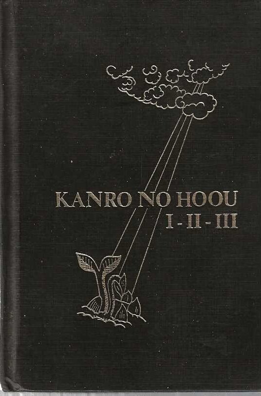 Kanro No Hoou I- II-III | Immagine principale
