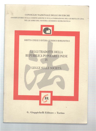 Leggi Tradotte Della Repubblica Popolare Cinese Iv Legge Sulle Società